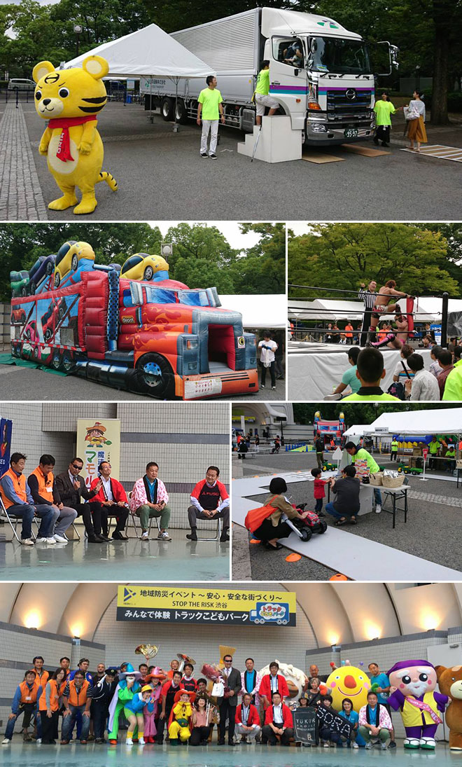 代々木公園で「トラックこどもパーク」開催